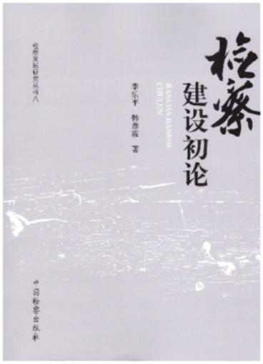 z콨O(sh)Փ/zl(f)չо(sh)