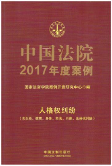 ЇԺ2017Ȱ12·˸(qun)mwФu(y)(qun)m