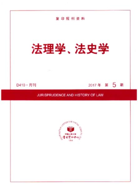 W(xu)ʷW(xu).20175((f)ӡ(bo)Y)