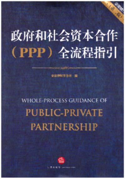 (hu)YPPPȫָڶ棩(PPPx(sh)(w)əz(sh)ùߕ)