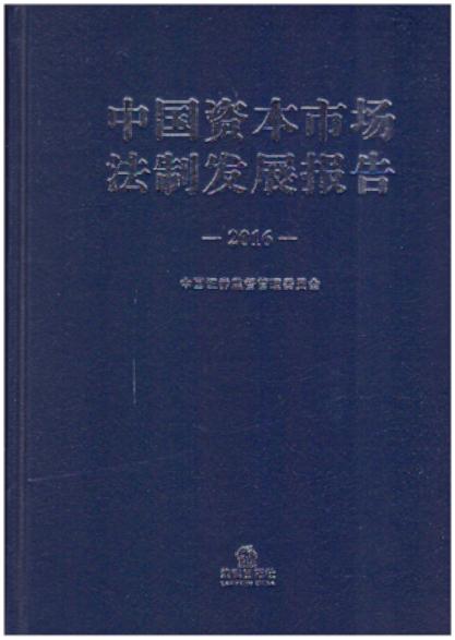 Ї(gu)YЈ(chng)ưl(f)չ(bo)棨2016