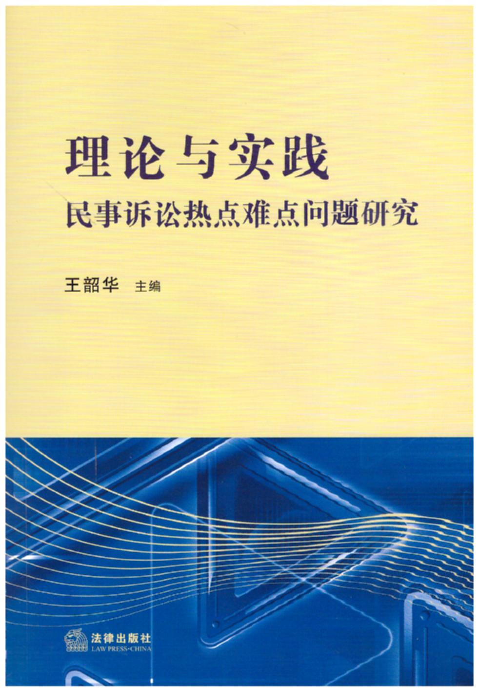 Փc(sh)`VAc(din)yc(din)}о