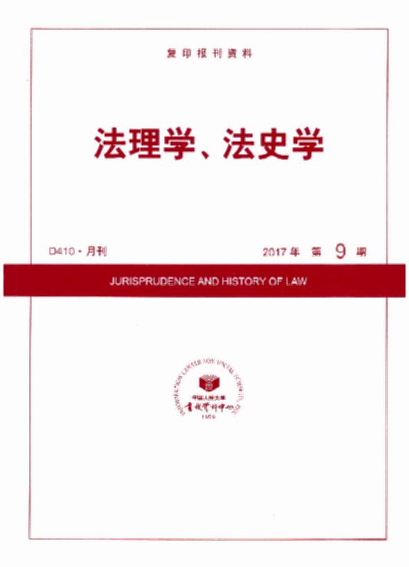 W(xu)ʷW(xu).20179((f)ӡ(bo)Y)