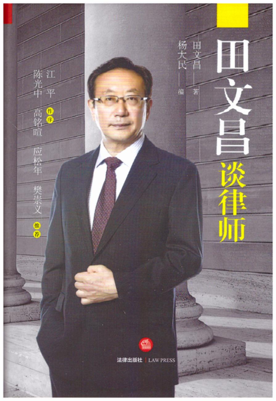 ĲՄɎƽꐹСx(yng)5󷨌W(xu)̩]