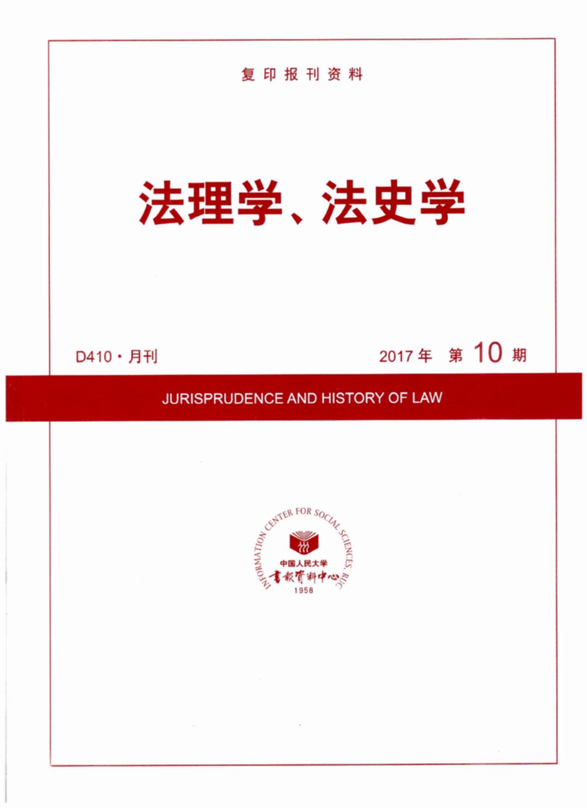 W(xu)ʷW(xu).201710((f)ӡ(bo)Y)