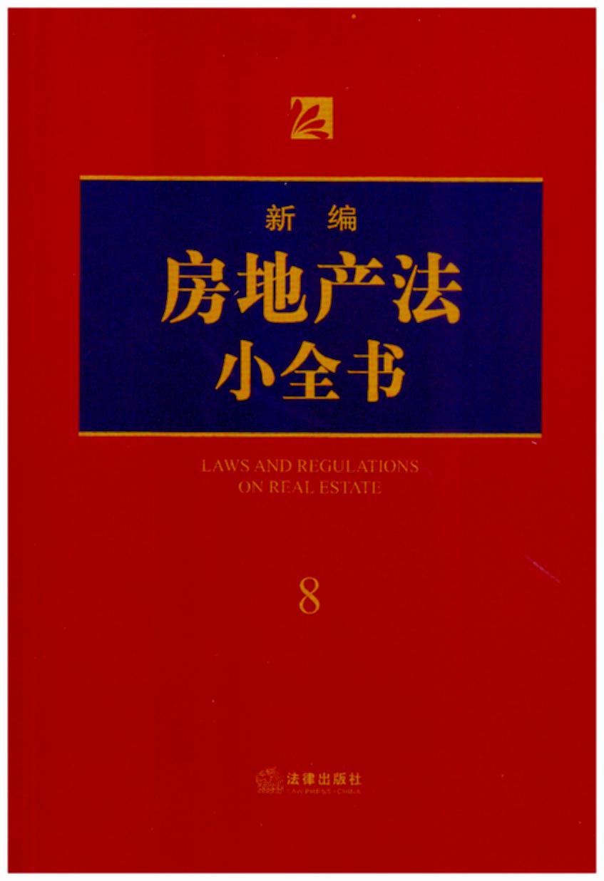 ¾خa(chn)Сȫ.82018°˾kɎ(zh)I(y)ɌW(xu)(x)շùߕ