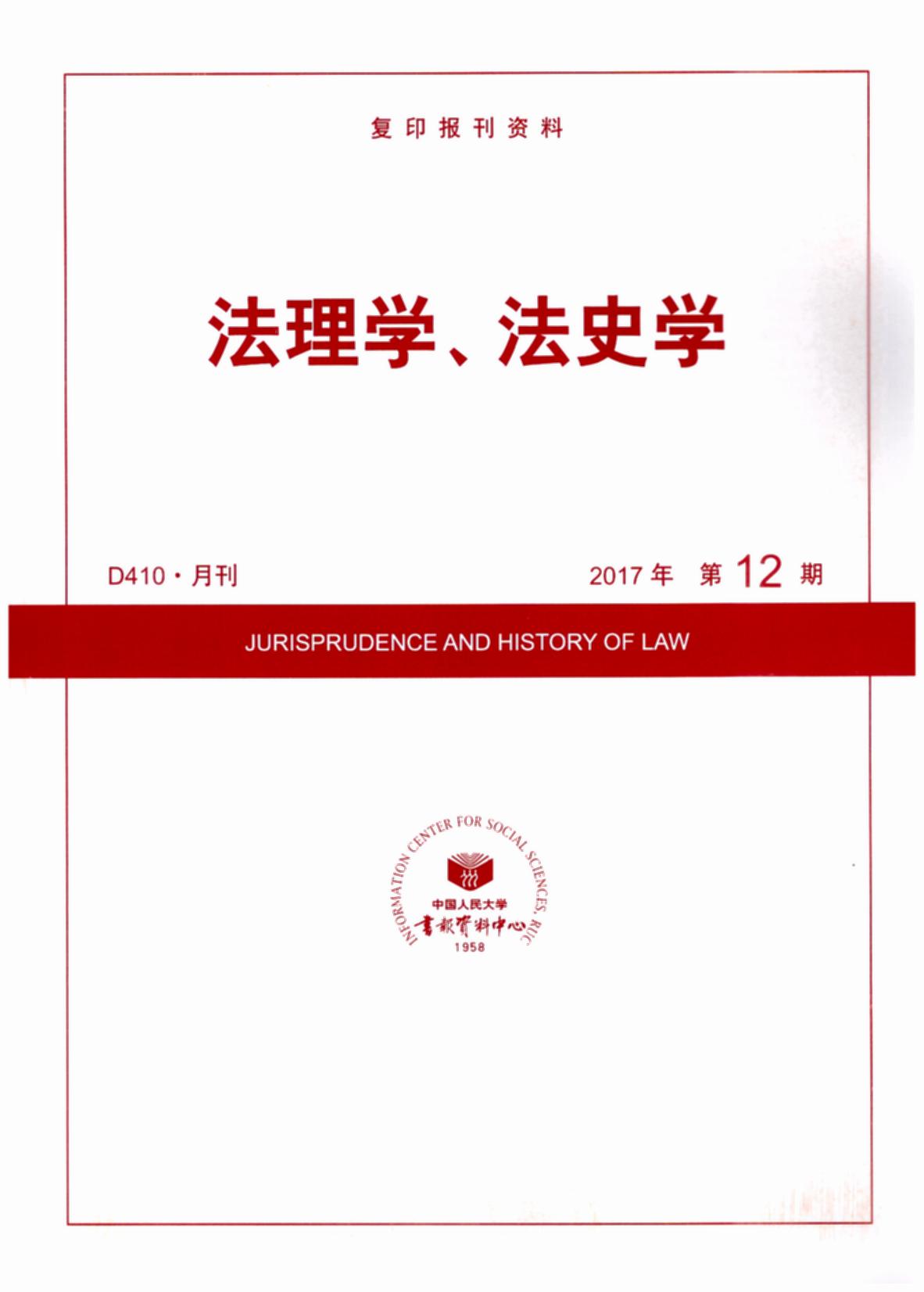 W(xu)ʷW(xu).201712((f)ӡ(bo)Y)