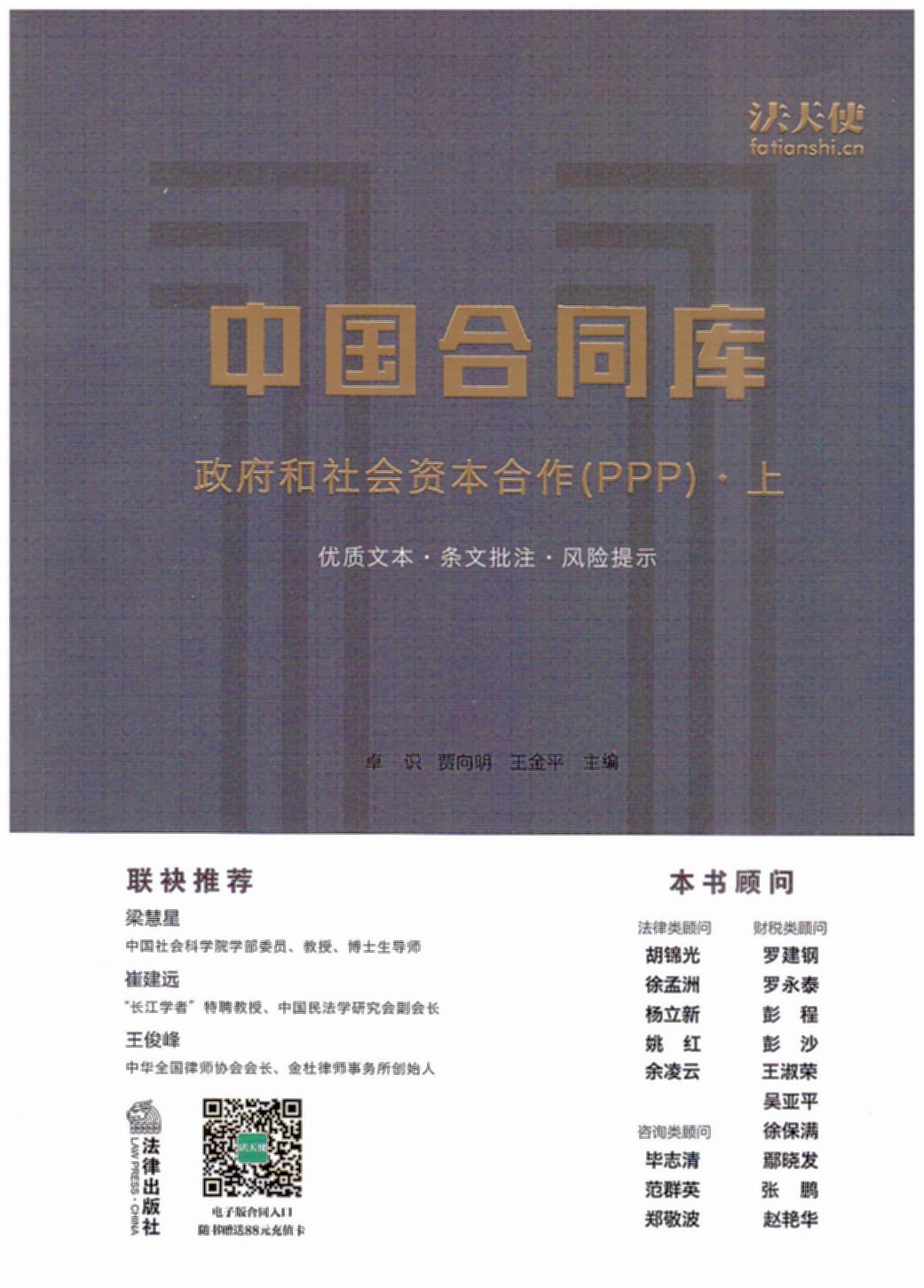 Їͬ죺YPPP£޽h(yun)(lin)]h(yun)ھ^rļ|(zh)һw