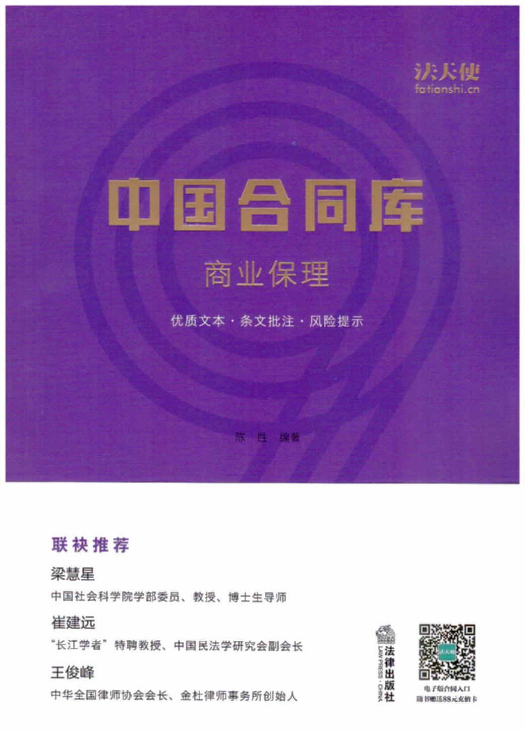 Їͬ죺̘I(y)ǡ޽h(yun)(lin)]h(yun)ھ^r(sh)ļ|(zh)һwٛʹW(wng)վֵ