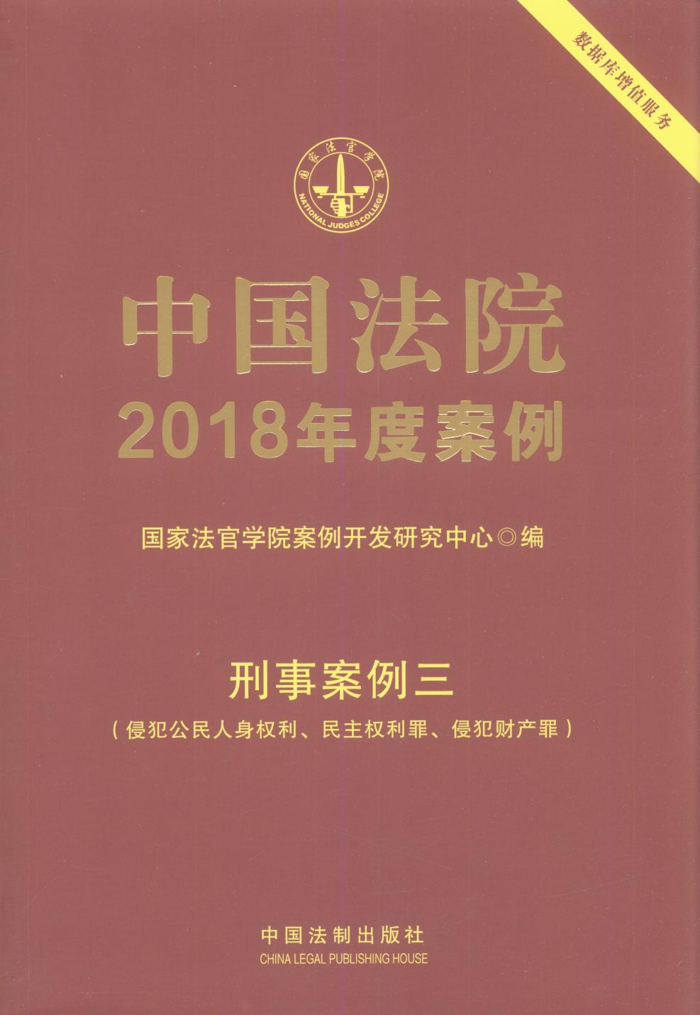 ЇԺ2018Ȱ.°ַַؔa