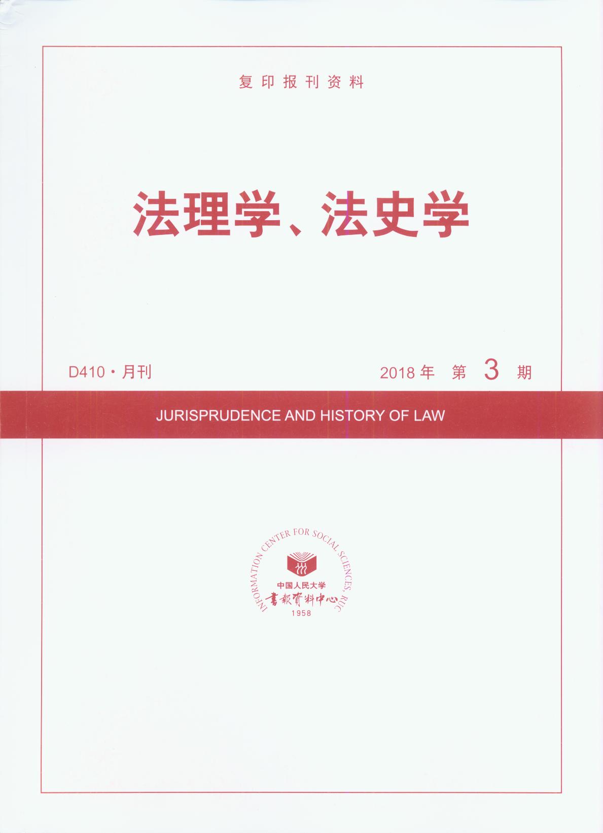 W(xu)ʷW(xu).(20183)((f)ӡ(bo)Y)
