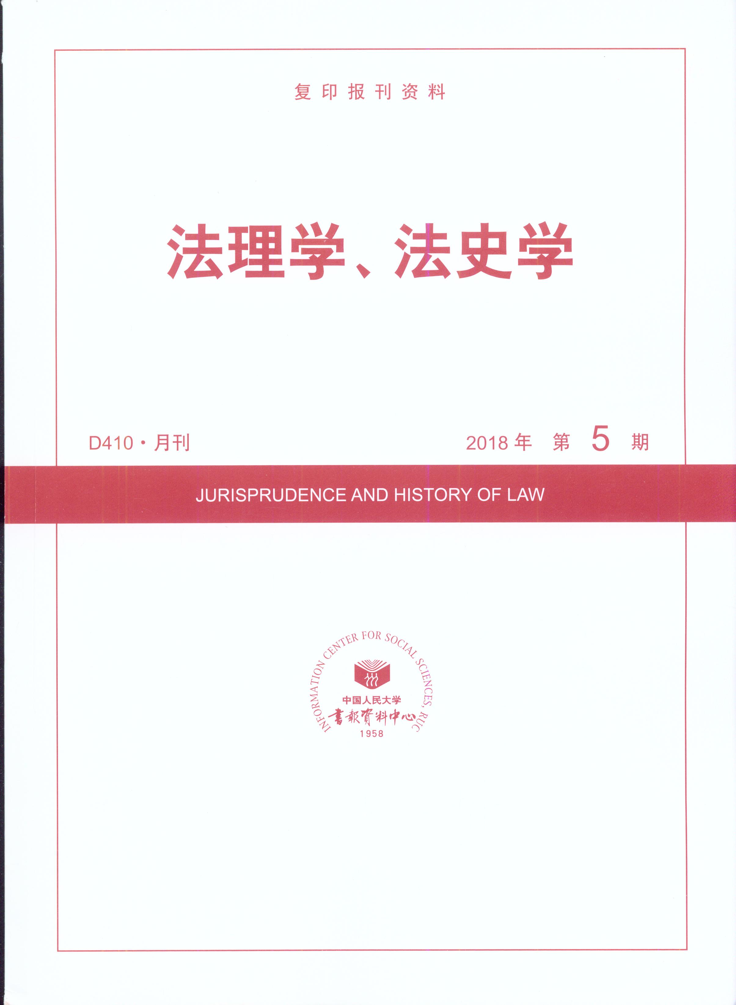 W(xu)ʷW(xu).(20185)((f)ӡ(bo)Y)
