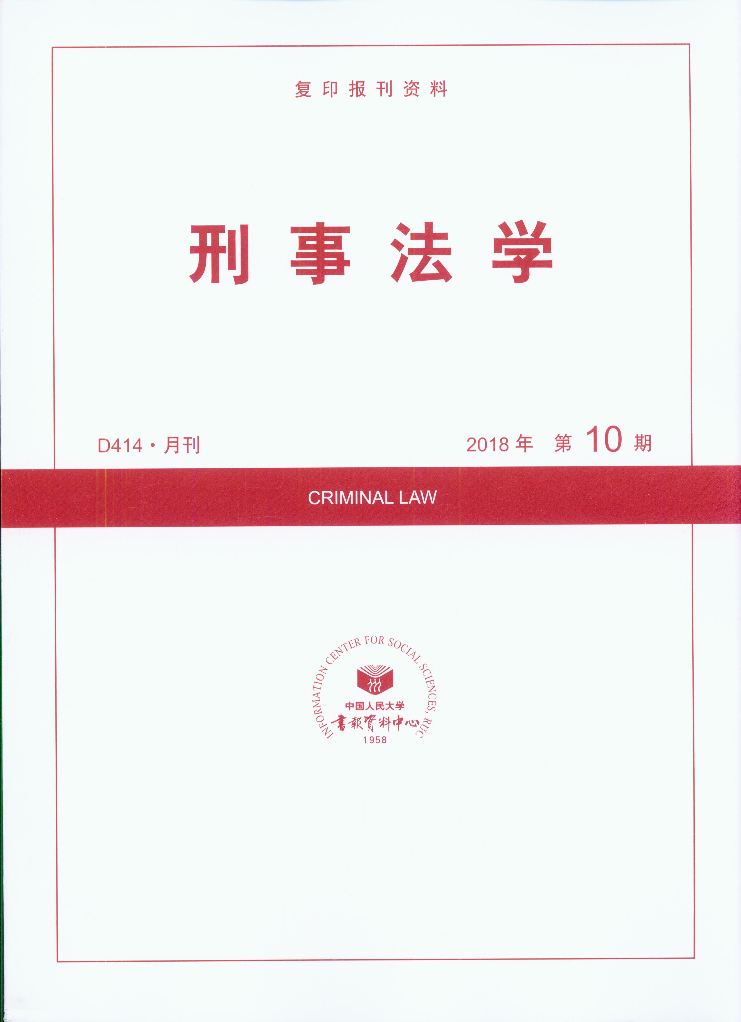·W(xu).201810((f)ӡY)