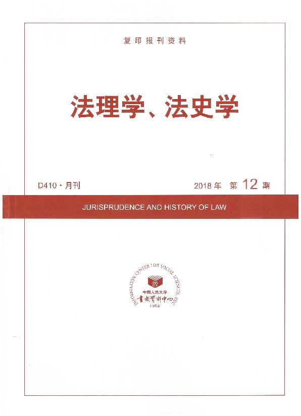 W(xu)ʷW(xu).(201812)((f)ӡ(bo)Y)