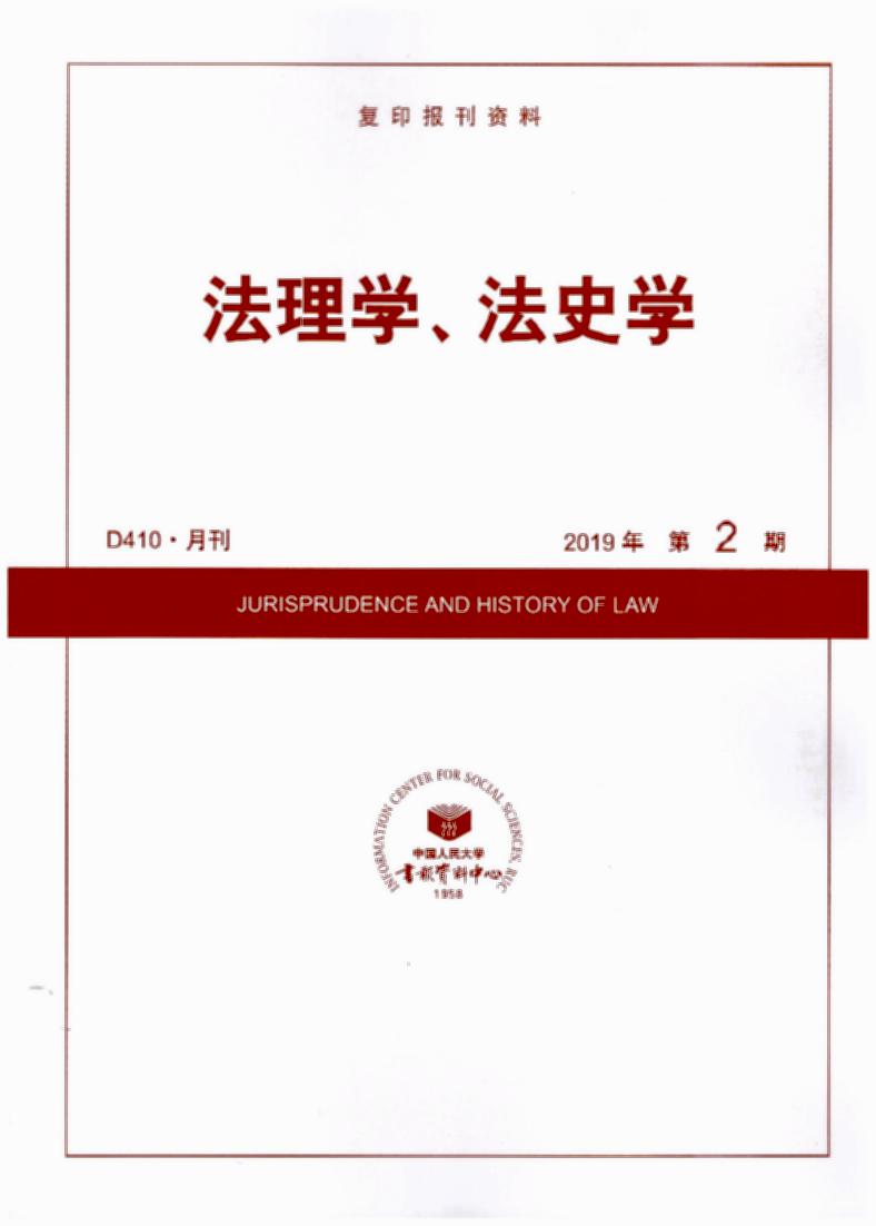 W(xu)ʷW(xu).(20192)((f)ӡ(bo)Y)