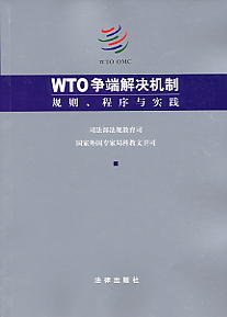 WTO˽QC(j)-Ҏ(gu)tc(sh)`