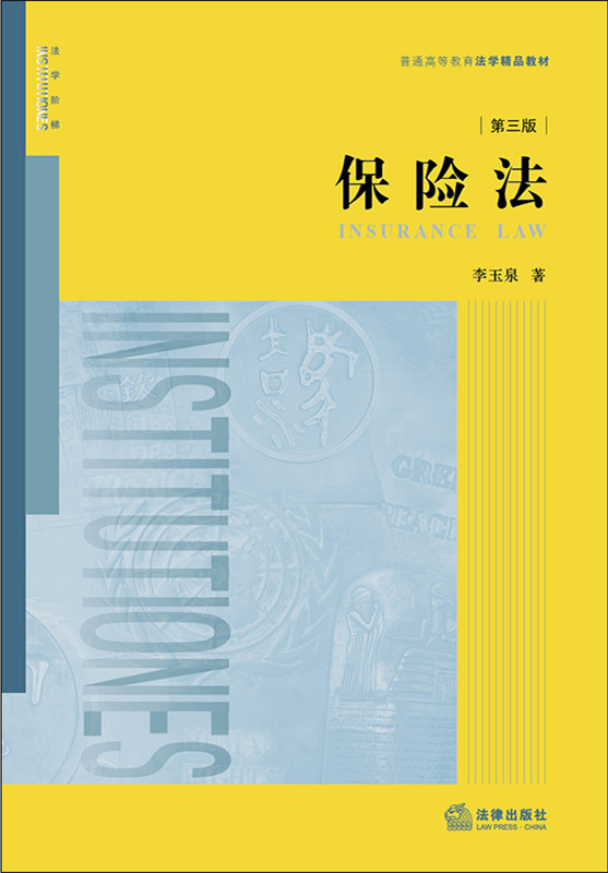 .U棩ߵȌW(xu)У̌W(xu)UӖ(xn)̲ġUĘI(y)ˆT˾(w)mã