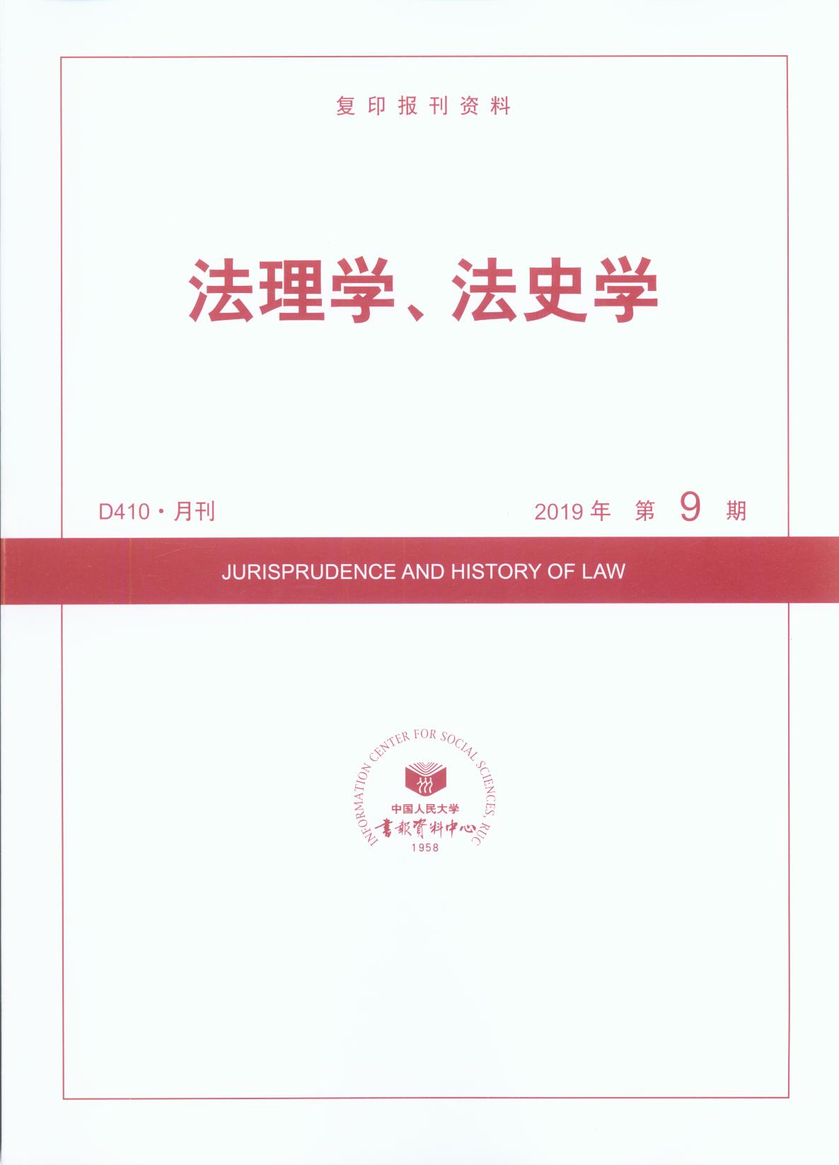 W(xu)ʷW(xu).(20199)((f)ӡ(bo)Y)