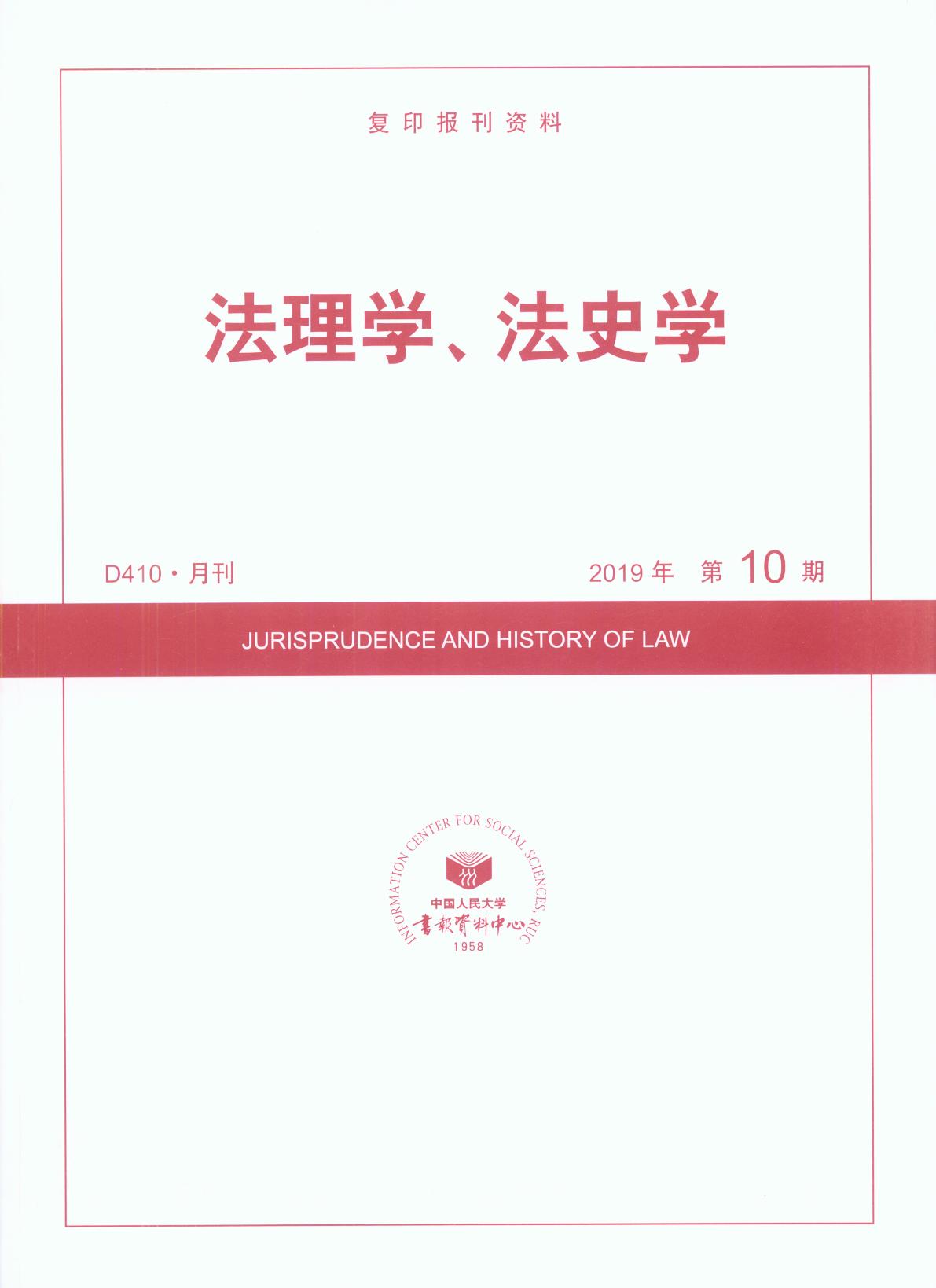 W(xu)ʷW(xu).(201910)((f)ӡ(bo)Y)