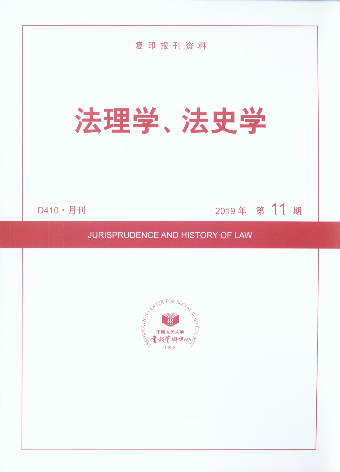 W(xu)ʷW(xu).(201911)((f)ӡ(bo)Y)