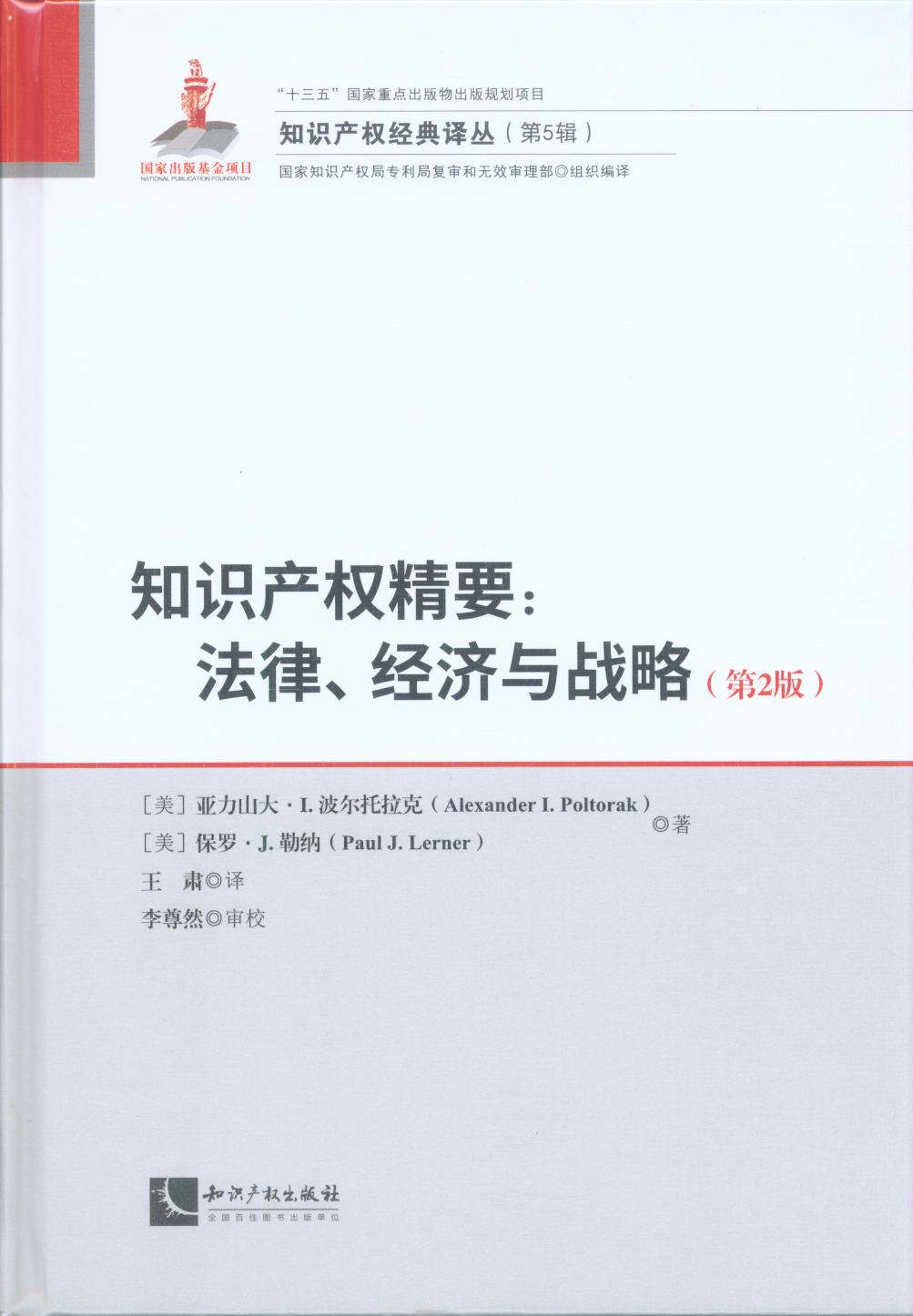 ֪Ra(chn)(qun)Ҫ(jng)c(zhn)ԣ2棩