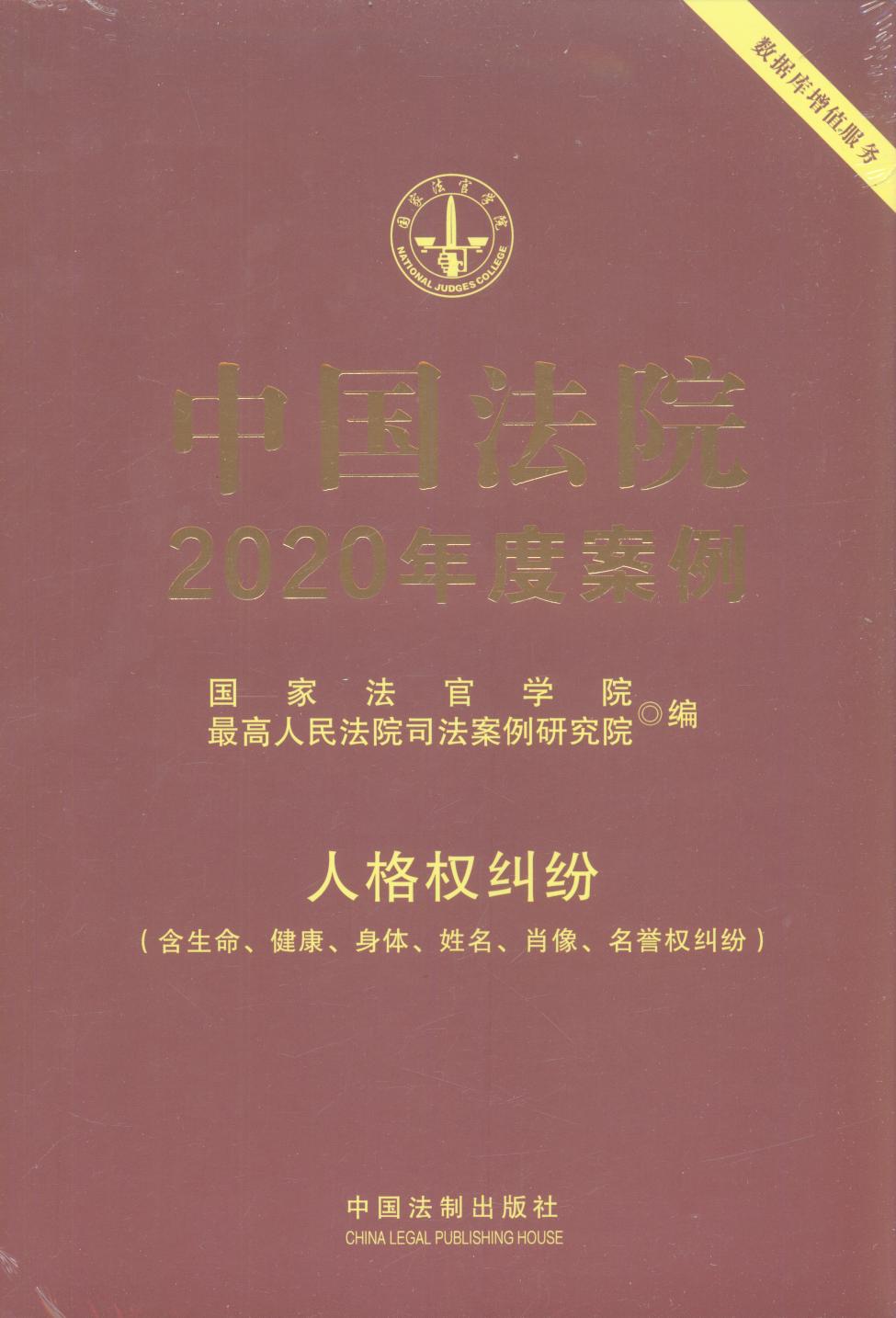 ЇԺ2020Ȱ12·˸(qun)m