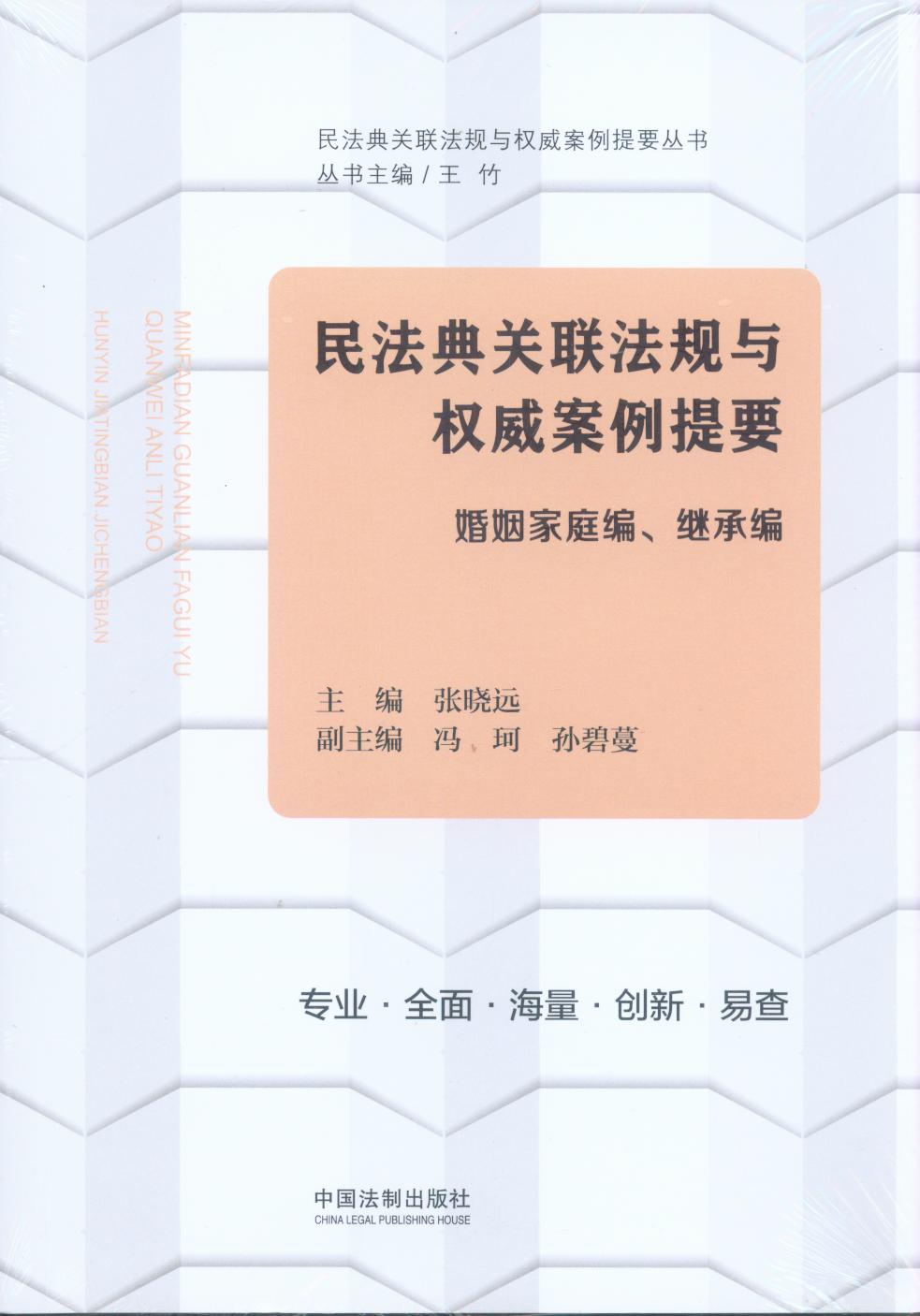 񷨵P(gun)(lin)Ҏ(gu)c(qun)Ҫͥ^о