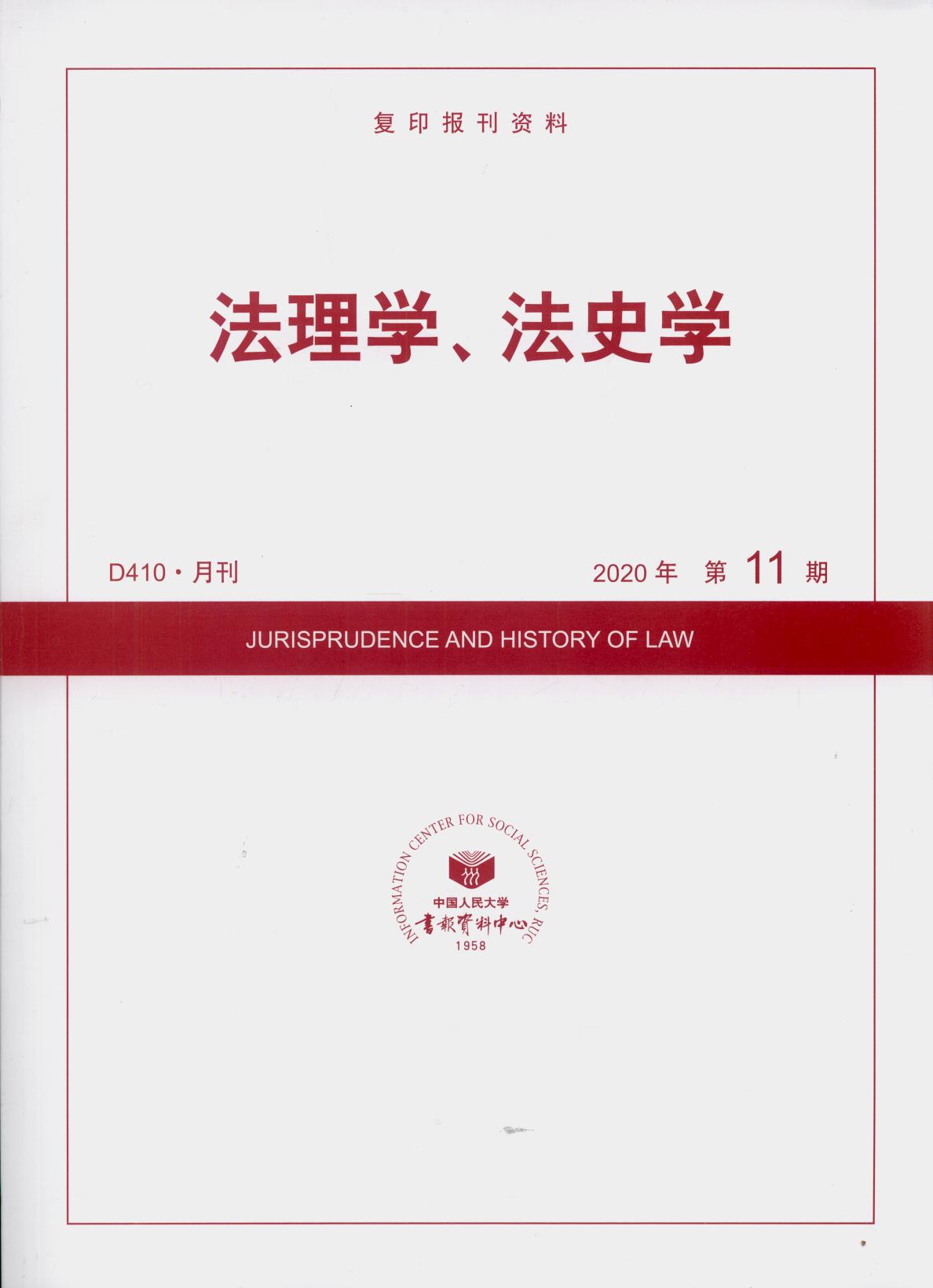 W(xu)ʷW(xu).(202011)((f)ӡ(bo)Y)