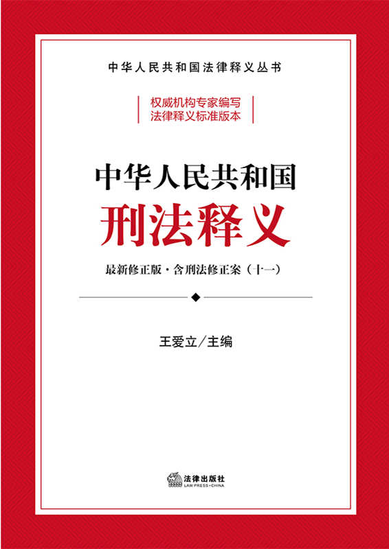 A񹲺͇(gu)̷x桤̷ʮһ