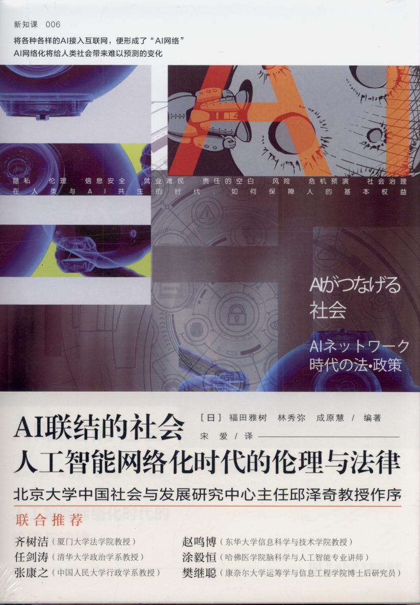 AI(lin)Y(ji)˹ܾW(wng)j(lu)r(sh)Ăc