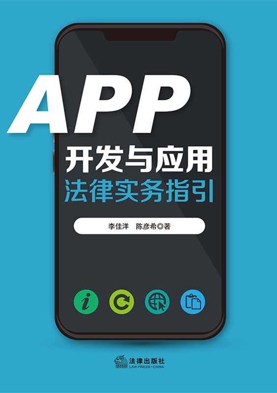 APP_l(f)c(yng)÷Ɍ(sh)(w)ָAPISDKɌ(sh)(w).(g)Ϣo(h).VL(fng)U(xin)