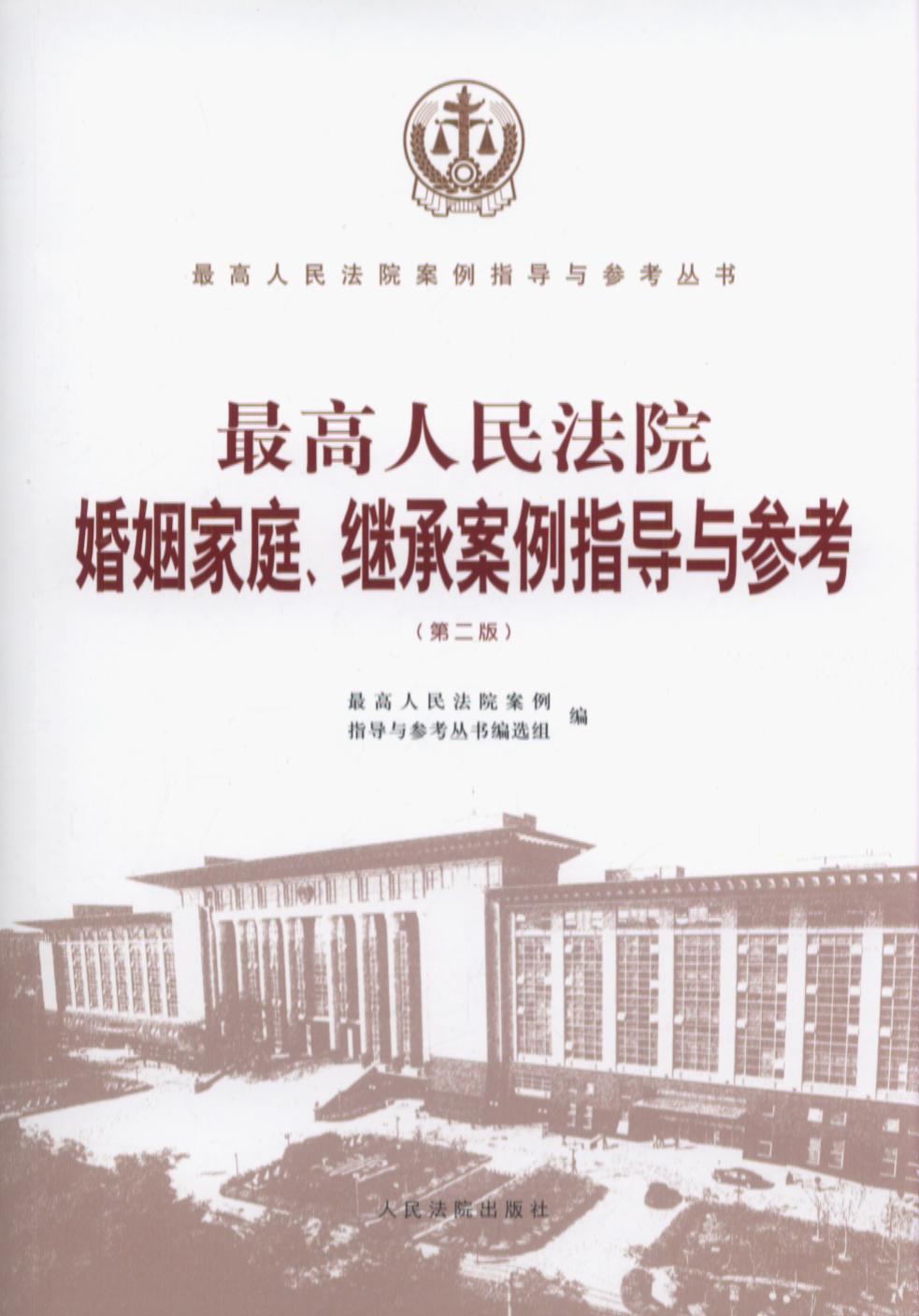 Ժͥ^аָcڶ棩