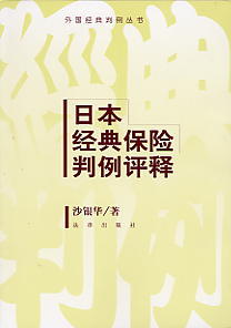 ձ(jng)䱣U(xin)u(png)((jng))