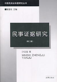 C(j)о(2)(Ї(gu)̷(zhun)}о(sh))