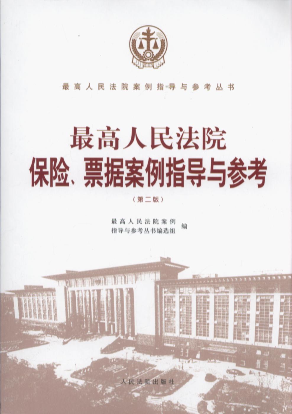ԺUƱ(j)ָ(do)cڶ棩