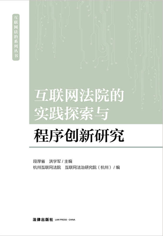 .(lin)WԺČ`̽c(chung)о