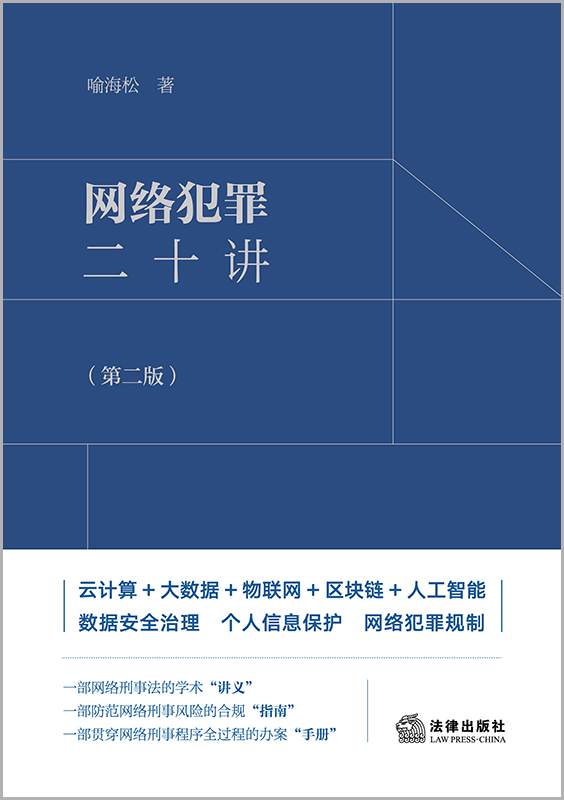 W(wng)j(lu)ʮvڶ棩Ӌ+(sh)(j)+(lin)W(wng)+^(q)K+˹ (sh)(j)ȫ.Ϣo(h).W(wng)j(lu)Ҏ(gu)ƣ