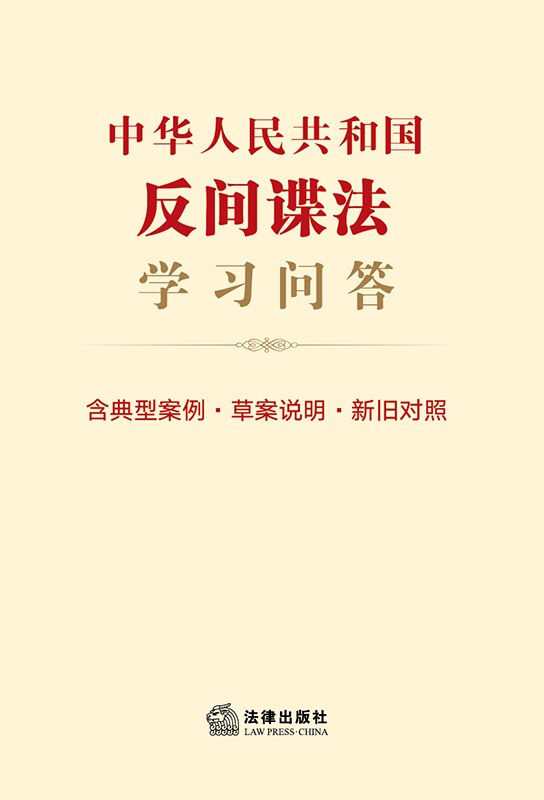 A񹲺͇(gu)gՙW(xu)(x)