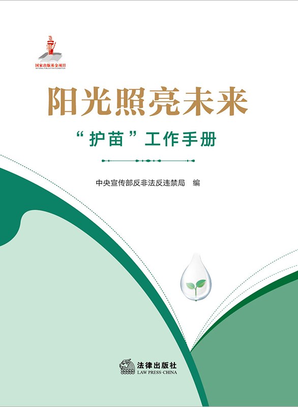 (yng)δo(h)硱փ(c)