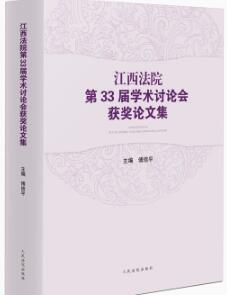 Ժ33ÌW(xu)g(sh)ӑՓ@(jing)?w)ļ? /></a></dt>
<dd class=