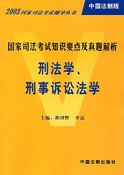 2003(gu)˾ԇ֪R(sh)Ҫc(din)}-̷W(xu)VAW(xu)