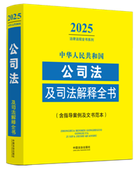 A񹲺͇(gu)˾˾ȫ(ָ(do)ĕ)(2025)