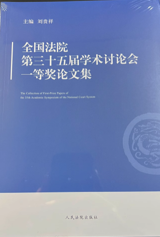 ȫԺʮÌW(xu)g(sh)ӑՓ(hu)һȪ(jing)?w)ļ? /></a></dt>
<dd class=