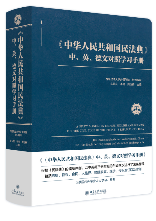 A񹲺͇񷨵䡷СӢČՌW(xu)(x)փ
