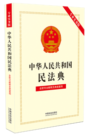 2025꡿A񹲺͇(gu)񷨵䣨(zhun)I(y)(sh)(w)棩˾ጼ