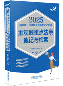 2025(gu)ҽy(tng)һI(y)Yԇӛͨ^}c(din)lӛcz2025wS^}