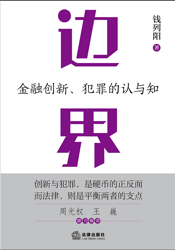 ߅磺ڄ(chung)¡J(rn)c֪